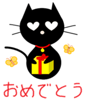 Abandoned cat Tanchan sticker #4509995