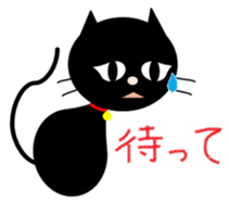 Abandoned cat Tanchan sticker #4510002