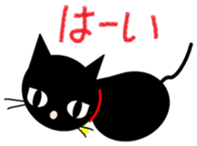 Abandoned cat Tanchan sticker #4510004