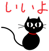 Abandoned cat Tanchan sticker #4510005