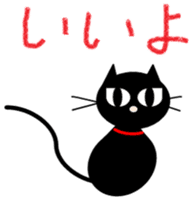 Abandoned cat Tanchan sticker #4510005