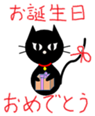 Abandoned cat Tanchan sticker #4510006