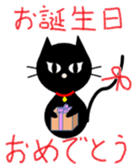 Abandoned cat Tanchan sticker #4510006