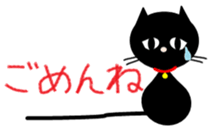 Abandoned cat Tanchan sticker #4510007