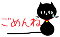 Abandoned cat Tanchan sticker #4510007