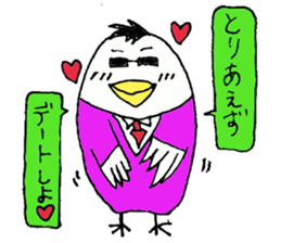 Quick reply dedicated Sticker sticker #4510008