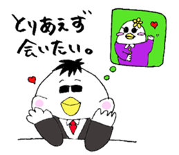 Quick reply dedicated Sticker sticker #4510009