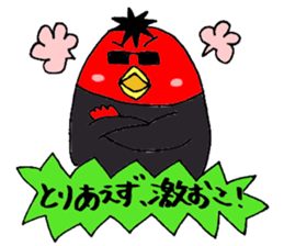 Quick reply dedicated Sticker sticker #4510011