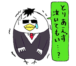 Quick reply dedicated Sticker sticker #4510014