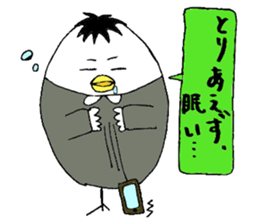 Quick reply dedicated Sticker sticker #4510017