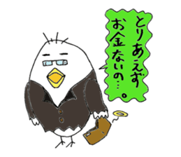 Quick reply dedicated Sticker sticker #4510018