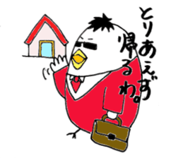 Quick reply dedicated Sticker sticker #4510019