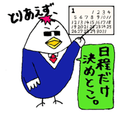 Quick reply dedicated Sticker sticker #4510021