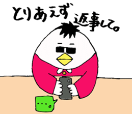 Quick reply dedicated Sticker sticker #4510022