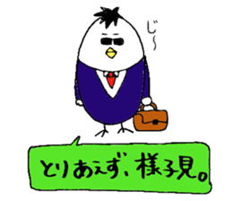 Quick reply dedicated Sticker sticker #4510023