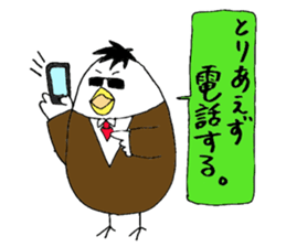 Quick reply dedicated Sticker sticker #4510024