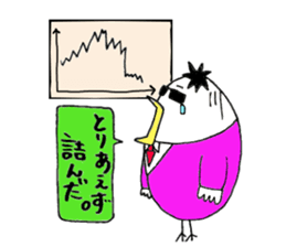 Quick reply dedicated Sticker sticker #4510025