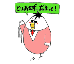 Quick reply dedicated Sticker sticker #4510027