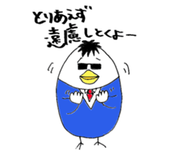 Quick reply dedicated Sticker sticker #4510028