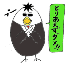 Quick reply dedicated Sticker sticker #4510029