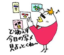 Quick reply dedicated Sticker sticker #4510030