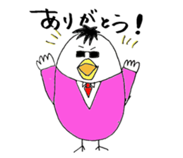 Quick reply dedicated Sticker sticker #4510038