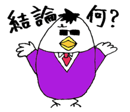 Quick reply dedicated Sticker sticker #4510042