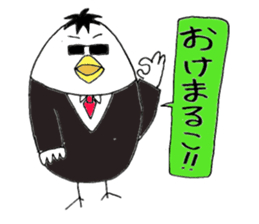 Quick reply dedicated Sticker sticker #4510046