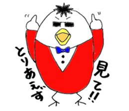 Quick reply dedicated Sticker sticker #4510047