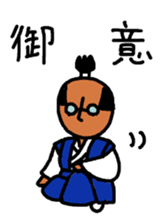 Sticker to send to a Beloved wife 2 sticker #4510056