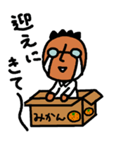 Sticker to send to a Beloved wife 2 sticker #4510057