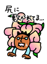 Sticker to send to a Beloved wife 2 sticker #4510058