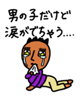 Sticker to send to a Beloved wife 2 sticker #4510059