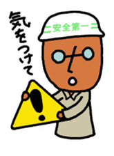 Sticker to send to a Beloved wife 2 sticker #4510062