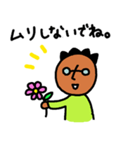 Sticker to send to a Beloved wife 2 sticker #4510073