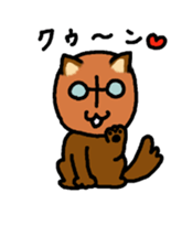 Sticker to send to a Beloved wife 2 sticker #4510078