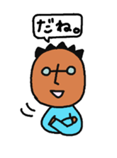 Sticker to send to a Beloved wife 2 sticker #4510080