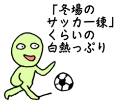 Likening to baseball(ver.2) sticker #4510725