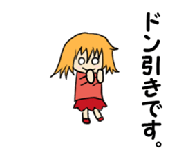 Cute provocation sticker #4510734