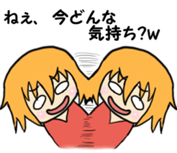 Cute provocation sticker #4510740