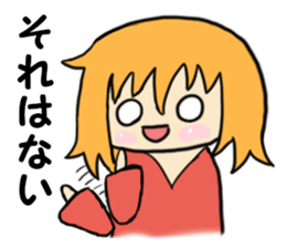 Cute provocation sticker #4510745