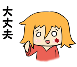 Cute provocation sticker #4510762