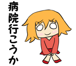 Cute provocation sticker #4510764