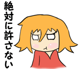 Cute provocation sticker #4510766