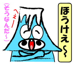Mt.fuji speaks Koshu dialect sticker #4510809