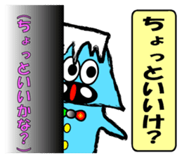 Mt.fuji speaks Koshu dialect sticker #4510816