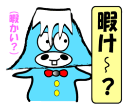 Mt.fuji speaks Koshu dialect sticker #4510820