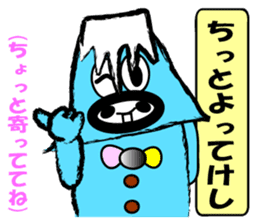 Mt.fuji speaks Koshu dialect sticker #4510823