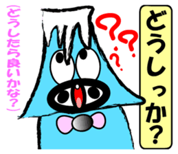 Mt.fuji speaks Koshu dialect sticker #4510824