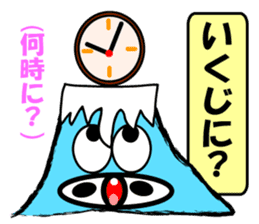 Mt.fuji speaks Koshu dialect sticker #4510825
